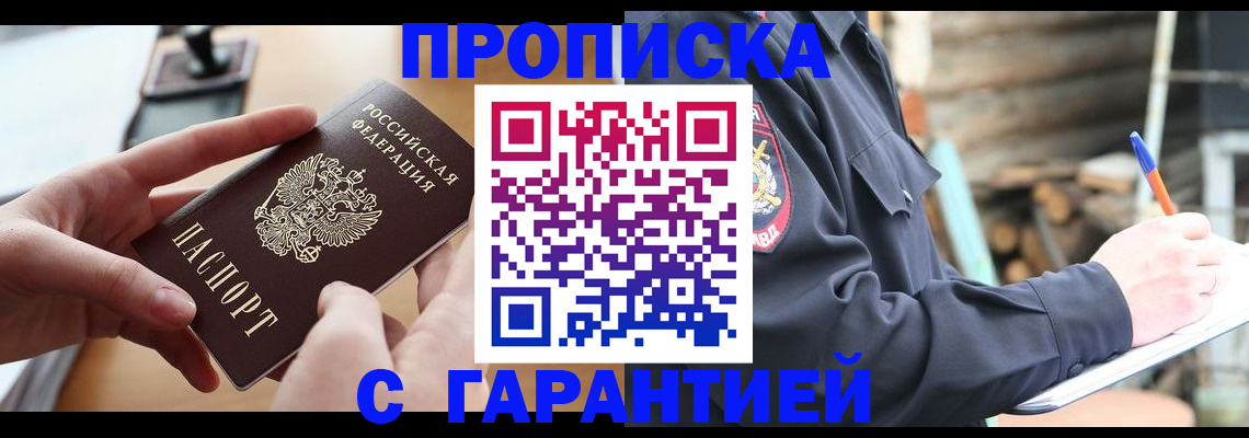 регистрация для школы в Клине