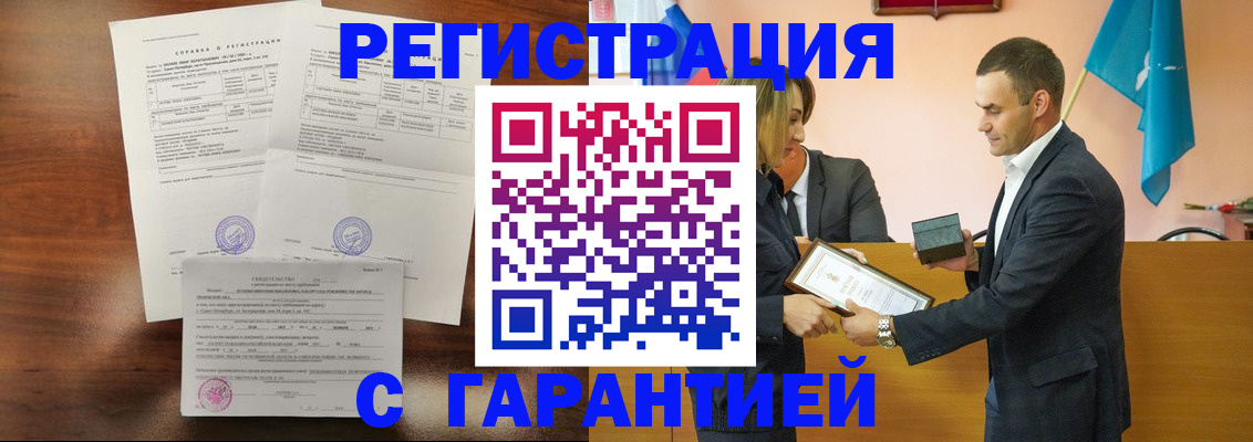 временная регистрация адрес в Клине