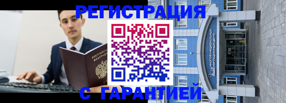 регистрация для дет. сада в Клине