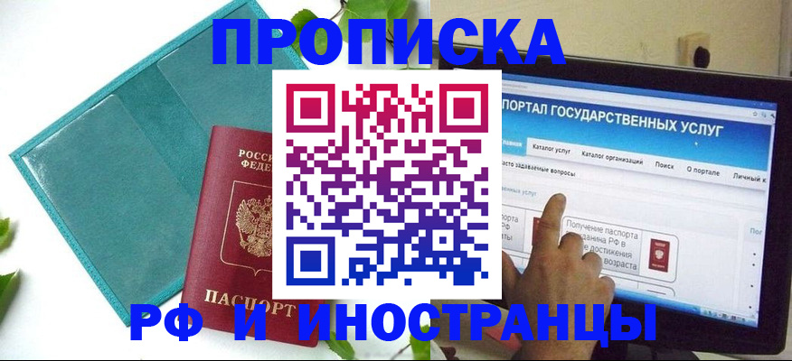 форма 3 в Клине
