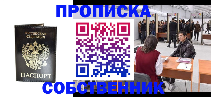 регистрация для дет. сада в Клине